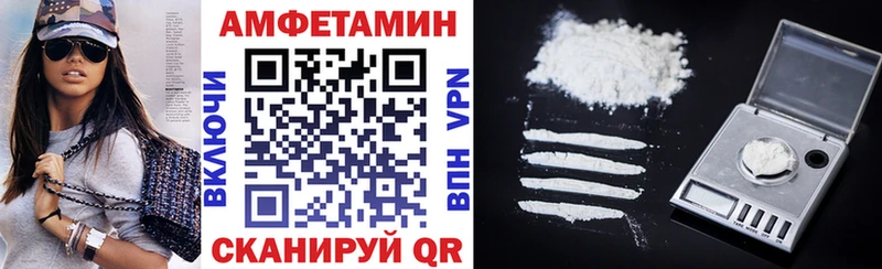 Амфетамин VHQ дарнет шоп Семилуки