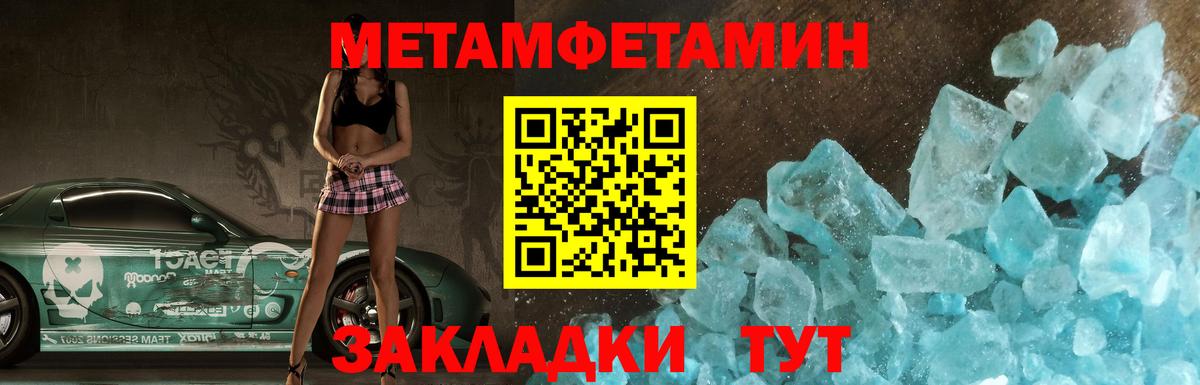 Amphetamine 98% Семилуки