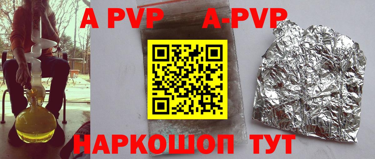 APVP СК КРИС Семилуки