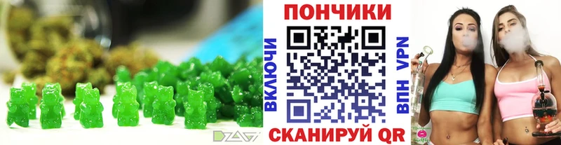 даркнет официальный сайт  Семилуки  Печенье с ТГК конопля  продажа наркотиков 