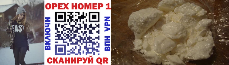 Кокаин Колумбийский  shop состав  Семилуки 