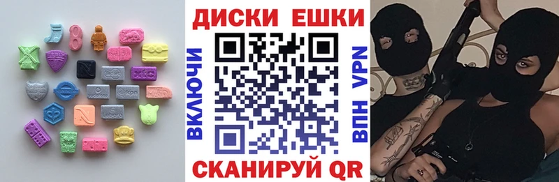 Экстази mix  Семилуки 
