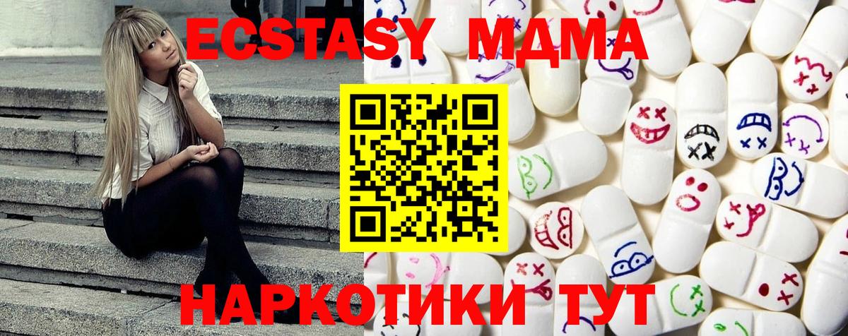 МЕГА онион  Вход с VPN  Экстази  Семилуки  Ecstasy mix 