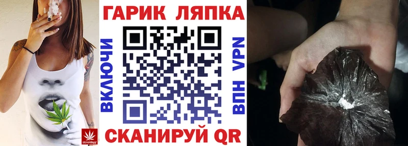 купить наркоту  Семилуки  Гашиш ice o lator 