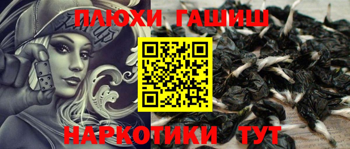 Гашиш Ice-O-Lator  Гашиш  Семилуки  Вход с VPN 