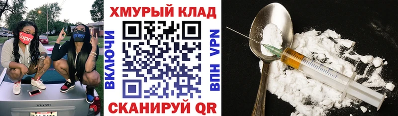 Героин гречка  закладки  Семилуки 