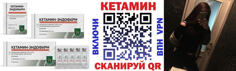 как найти закладки Семилуки Кетамин VHQ