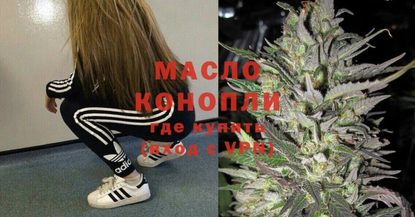 ГАЛЛЮЦИНОГЕННЫЕ ГРИБЫ Балахна