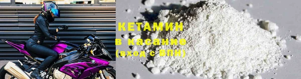 прущие крисы Балабаново