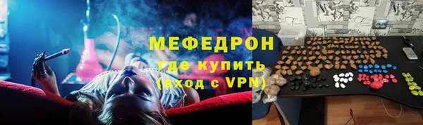 ГАЛЛЮЦИНОГЕННЫЕ ГРИБЫ Балахна