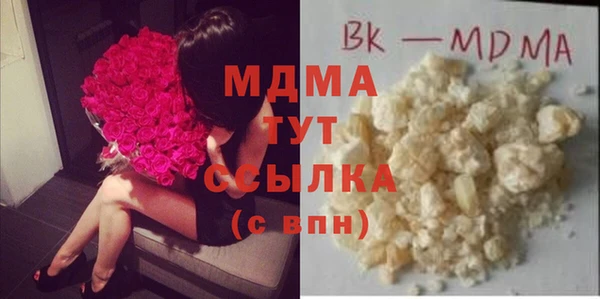 MESCALINE Баксан