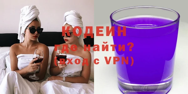 ГАЛЛЮЦИНОГЕННЫЕ ГРИБЫ Балахна