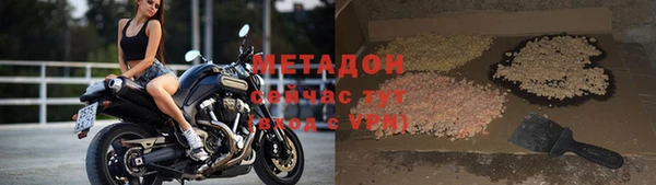 прущие крисы Балабаново