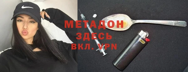 прущие крисы Балабаново