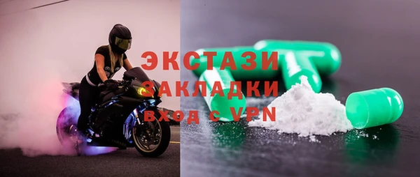 ГАЛЛЮЦИНОГЕННЫЕ ГРИБЫ Балахна