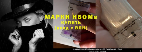 MESCALINE Баксан