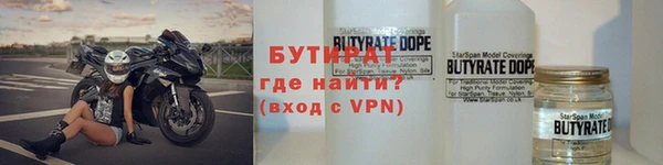 прущие крисы Балабаново