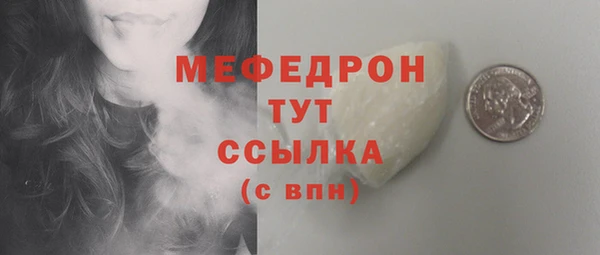 прущие крисы Балабаново
