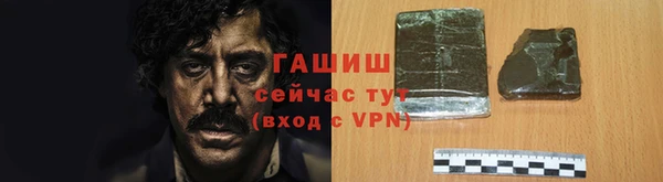 ГАЛЛЮЦИНОГЕННЫЕ ГРИБЫ Балахна