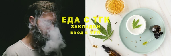 ГАЛЛЮЦИНОГЕННЫЕ ГРИБЫ Балахна