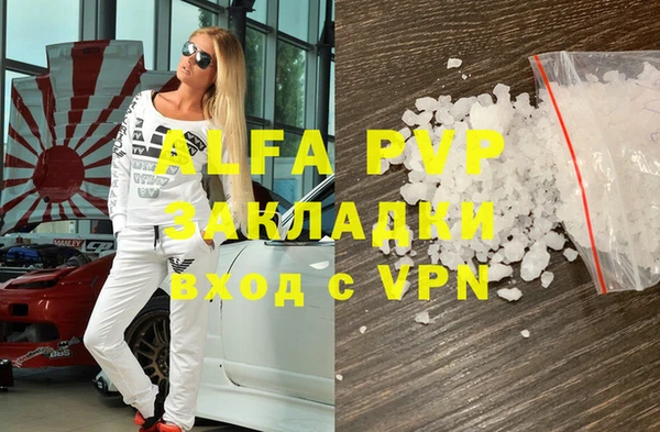 прущие крисы Балабаново