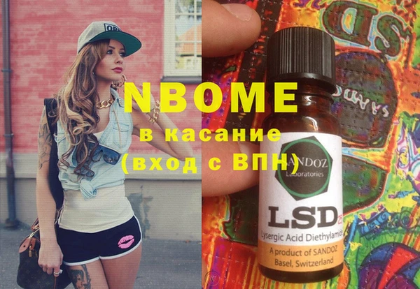 соль ск Протвино