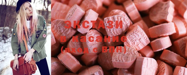 ГАЛЛЮЦИНОГЕННЫЕ ГРИБЫ Балахна