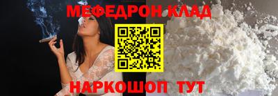 сатива Краснодар