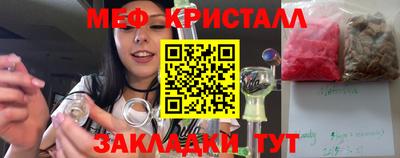 амфетамин Краснознаменск