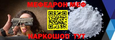 амфетамин Краснознаменск
