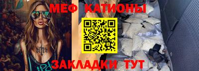 стаф Краснокаменск