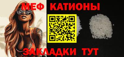 сатива Краснодар
