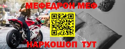 стаф Краснокаменск