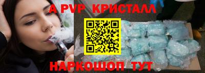 ГАЛЛЮЦИНОГЕННЫЕ ГРИБЫ Сланцы
