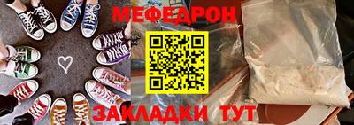 амфетамин Краснознаменск