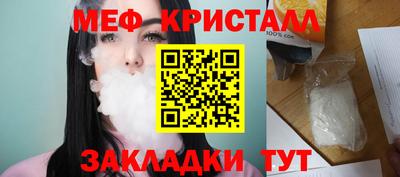 амфетамин Краснознаменск