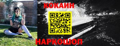 амфетамин Краснознаменск