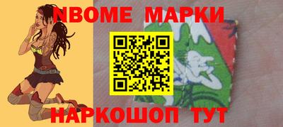 амфетамин Краснознаменск