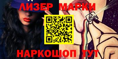 сатива Краснодар