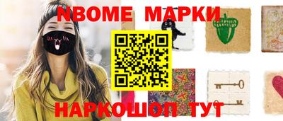 амфетамин Краснознаменск
