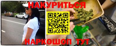 стаф Краснокаменск