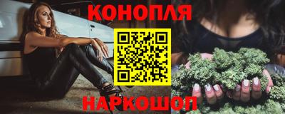 стаф Краснокаменск