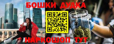 амфетамин Краснознаменск