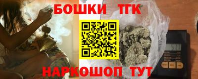 стаф Краснокаменск