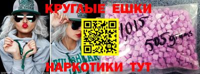 сатива Краснодар