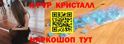 стаф Краснокаменск