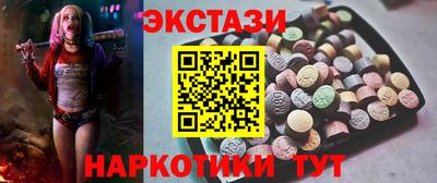 амфетамин Краснознаменск