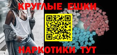 амфетамин Краснознаменск