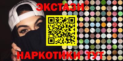стаф Краснокаменск