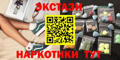 стаф Краснокаменск